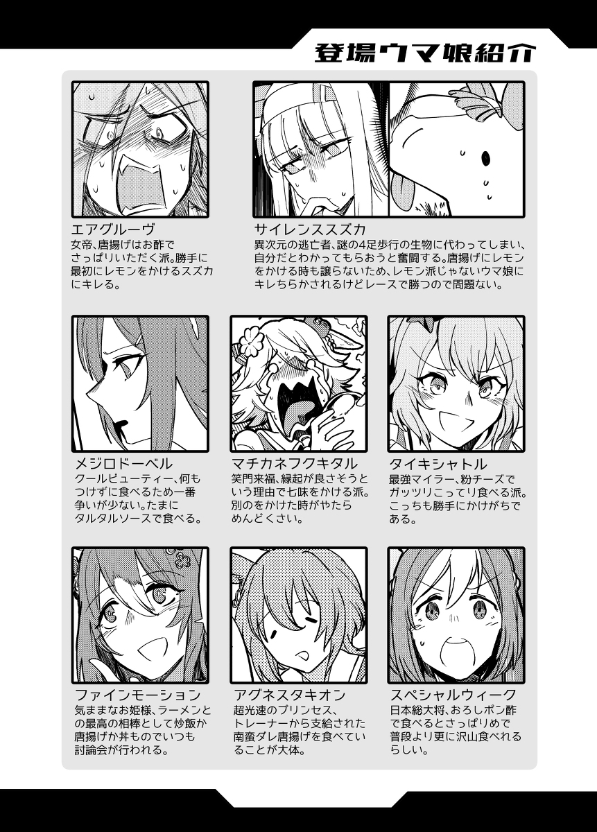 【C100】新书UMA本样本