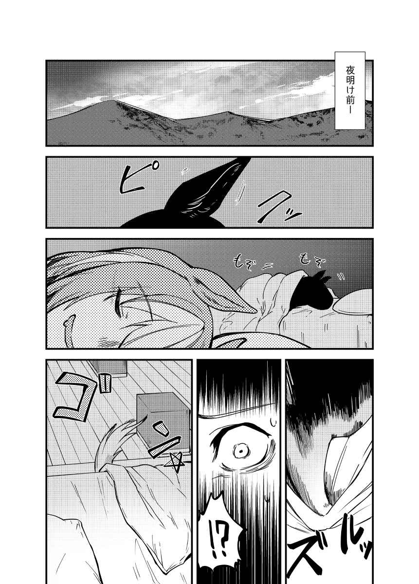 【C100】新书UMA本样本