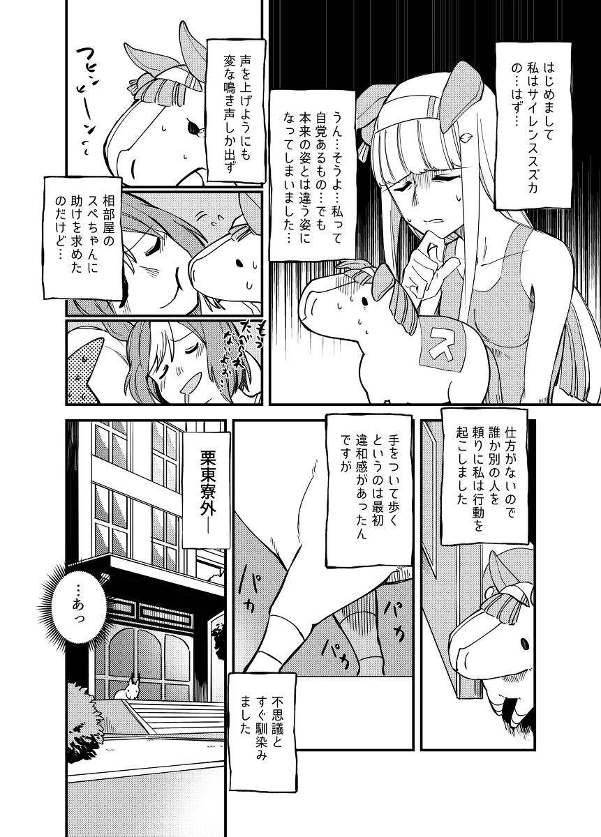 【C100】新书UMA本样本