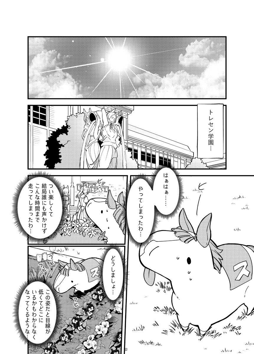 【C100】新书UMA本样本