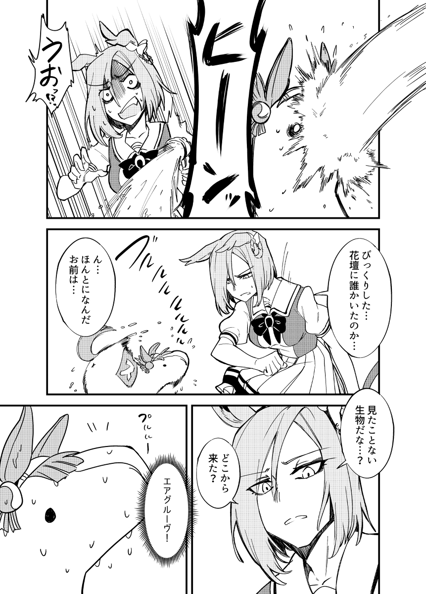 【C100】新书UMA本样本