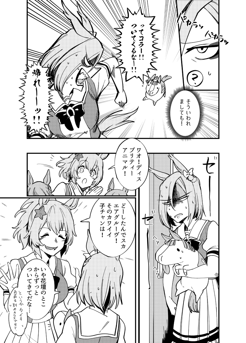 【C100】新书UMA本样本