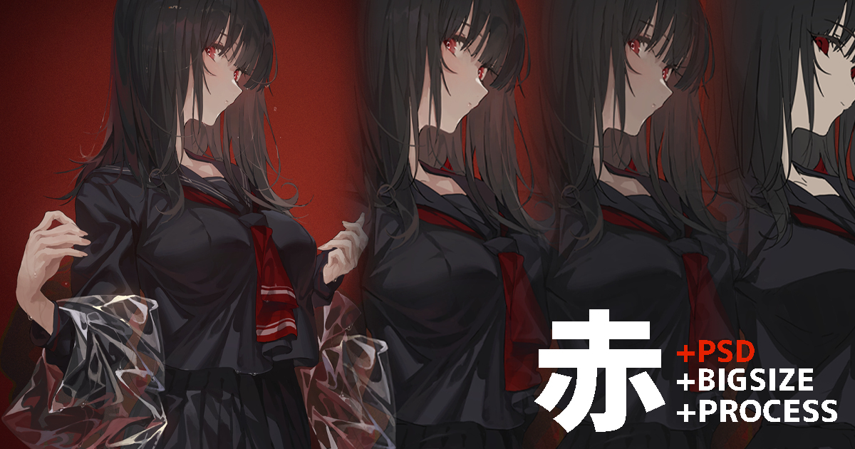 红色
