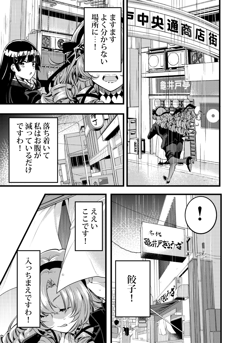 夏科米新刊《100满天的萨洛记忆》★样品★