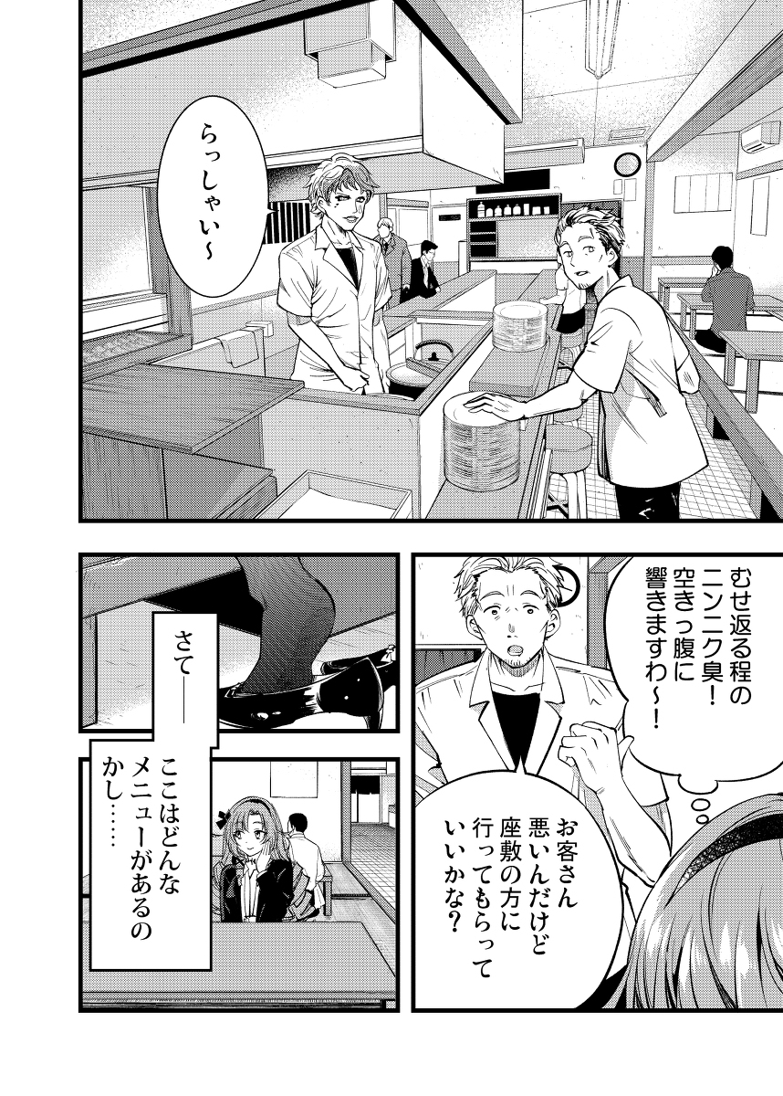夏科米新刊《100满天的萨洛记忆》★样品★