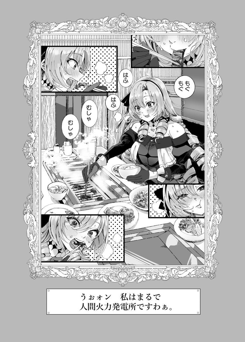夏科米新刊《100满天的萨洛记忆》★样品★