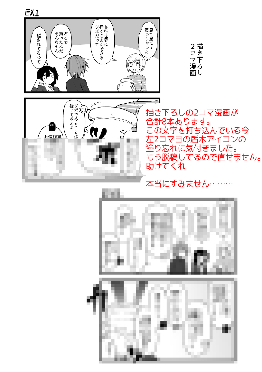 C100笨拙的binbodance总结本介绍样本