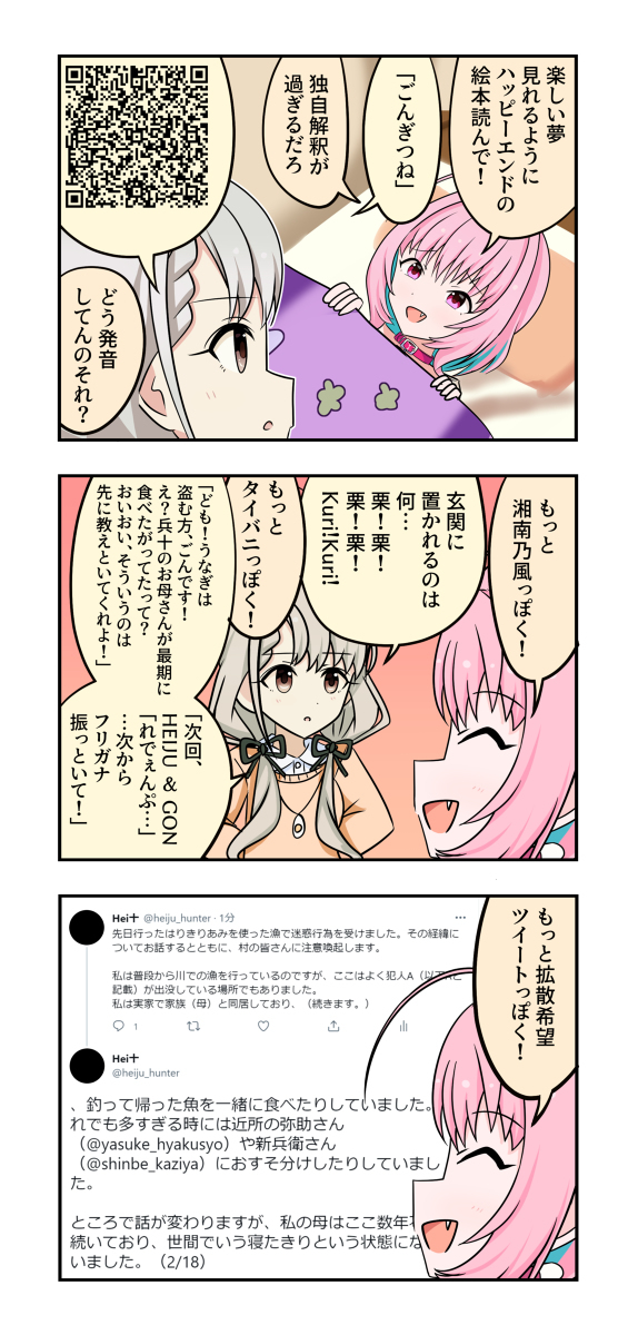 德莱马斯漫画1184
