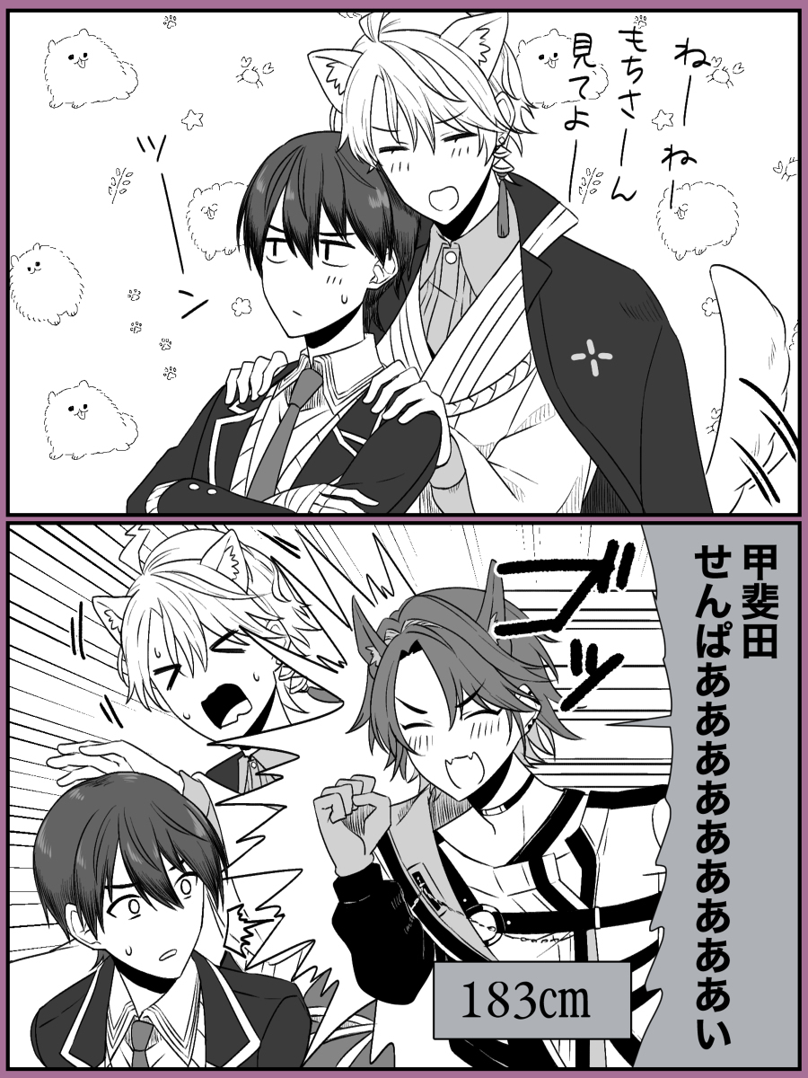 大型 (狗) 新人