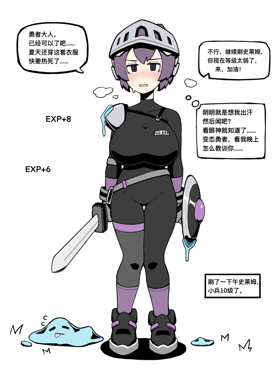 小兵5