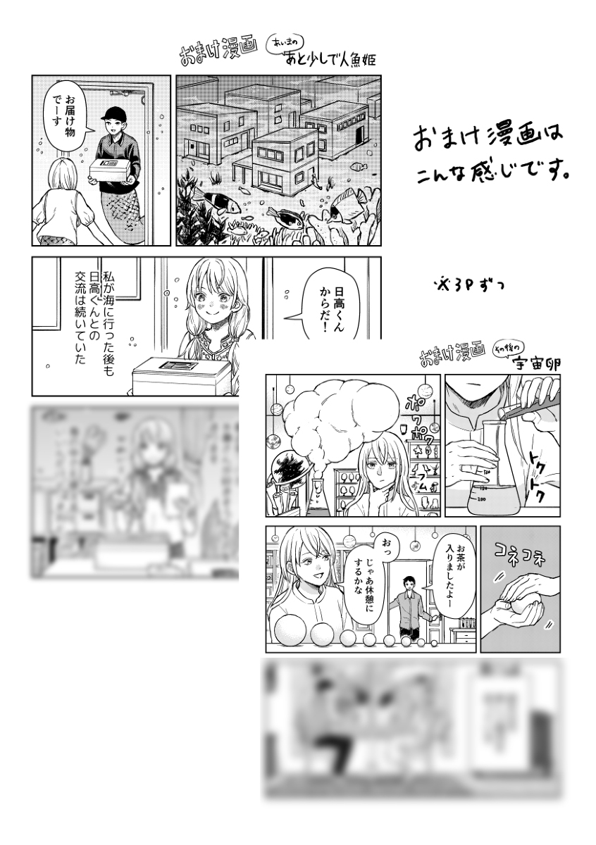 份数问卷调查
