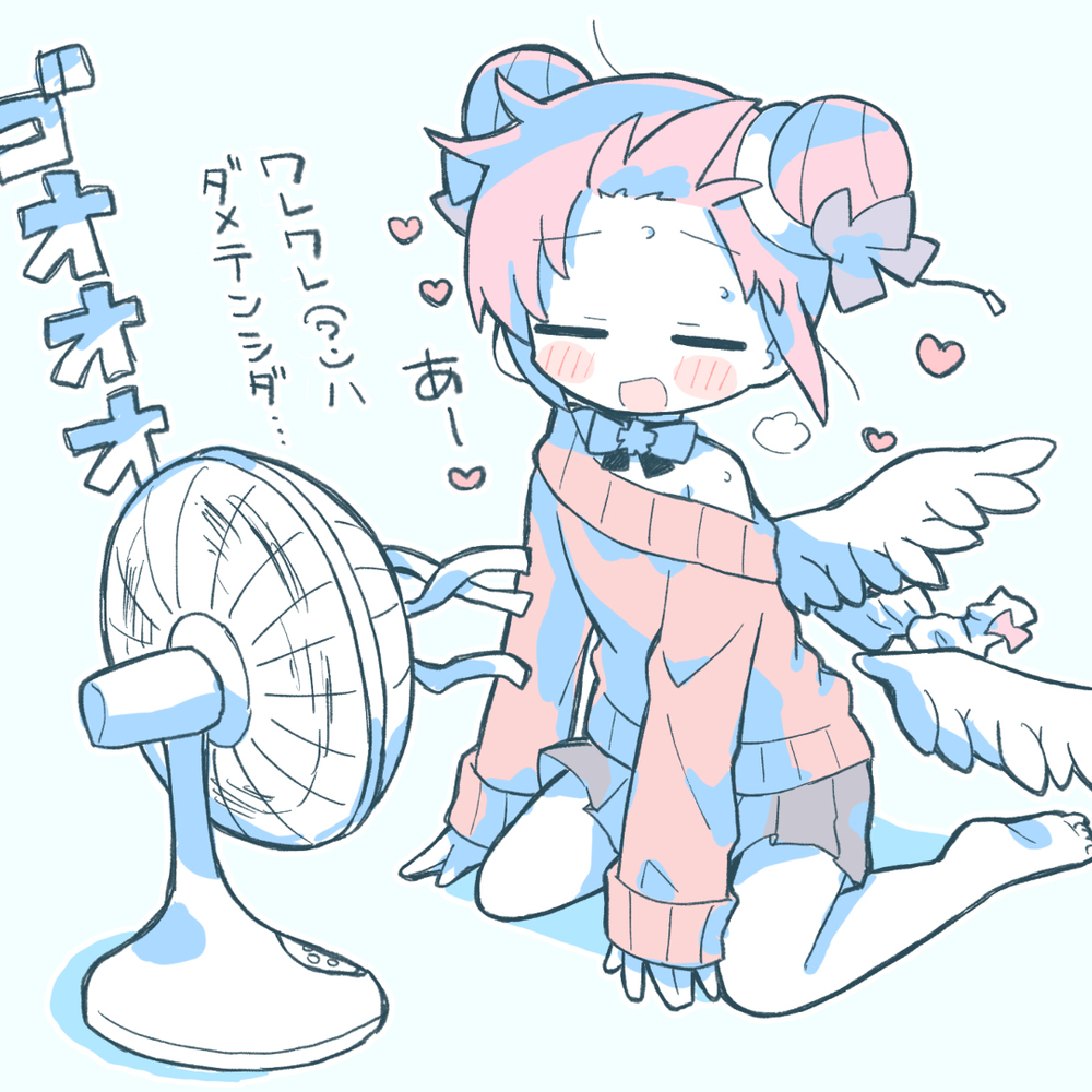 ☀️☀️☀️