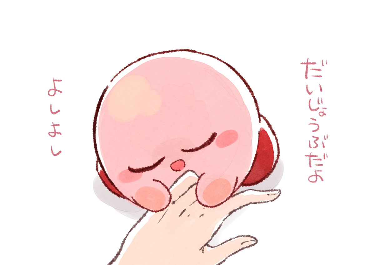 胖乎乎的2