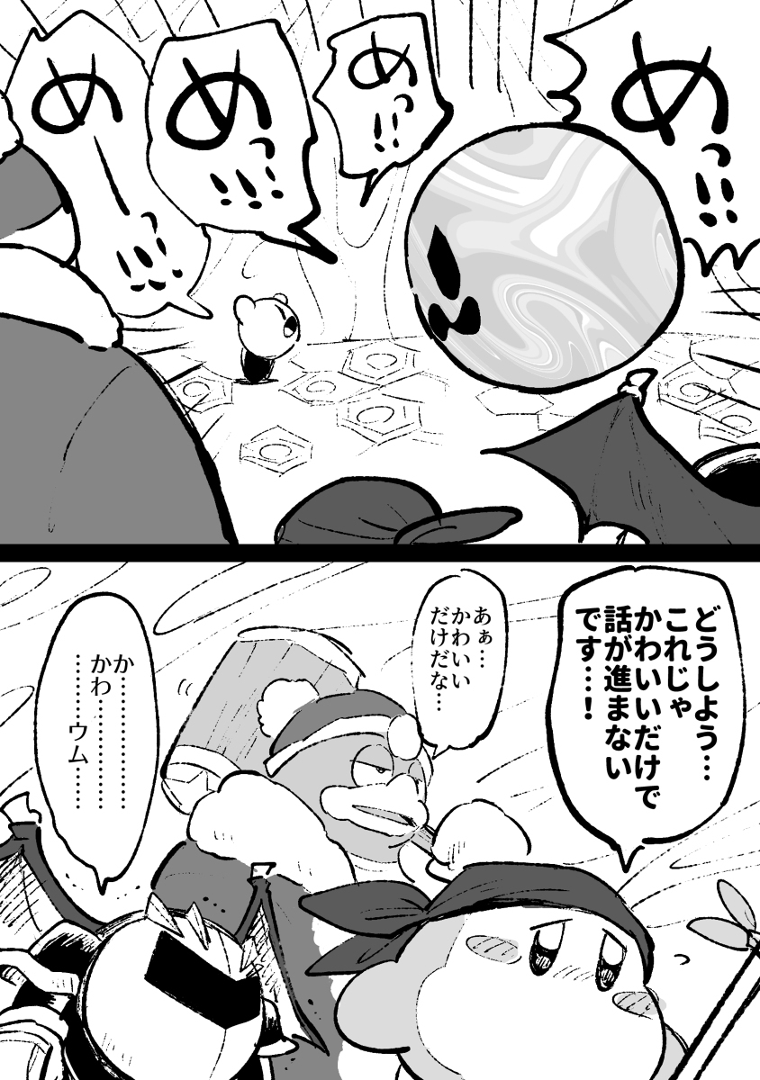 胖乎乎的2
