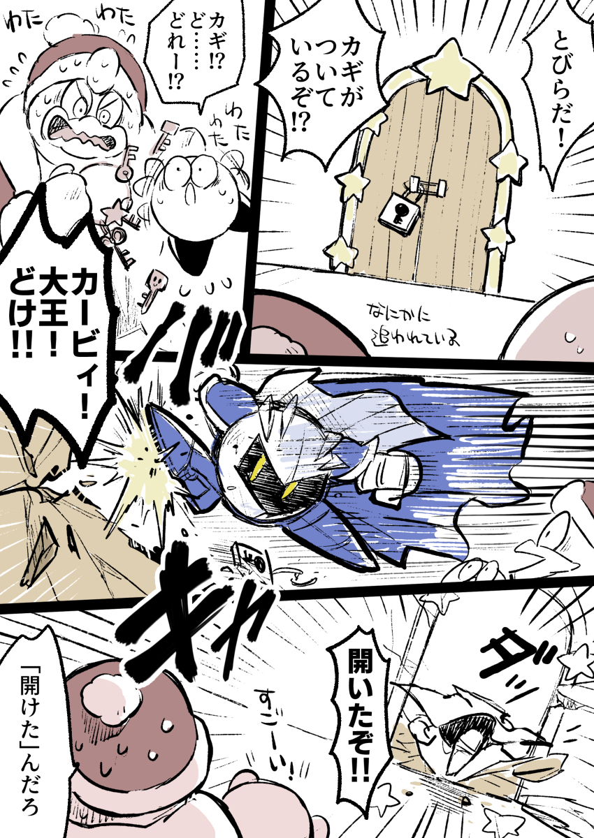 胖乎乎的2