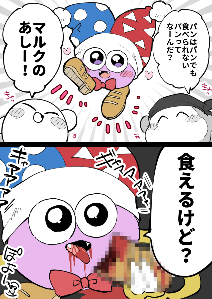 胖乎乎的2