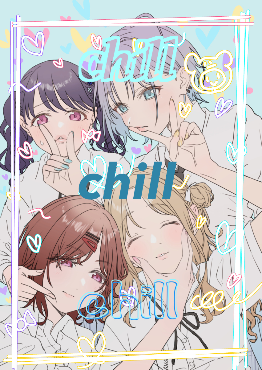 Chill chill chill