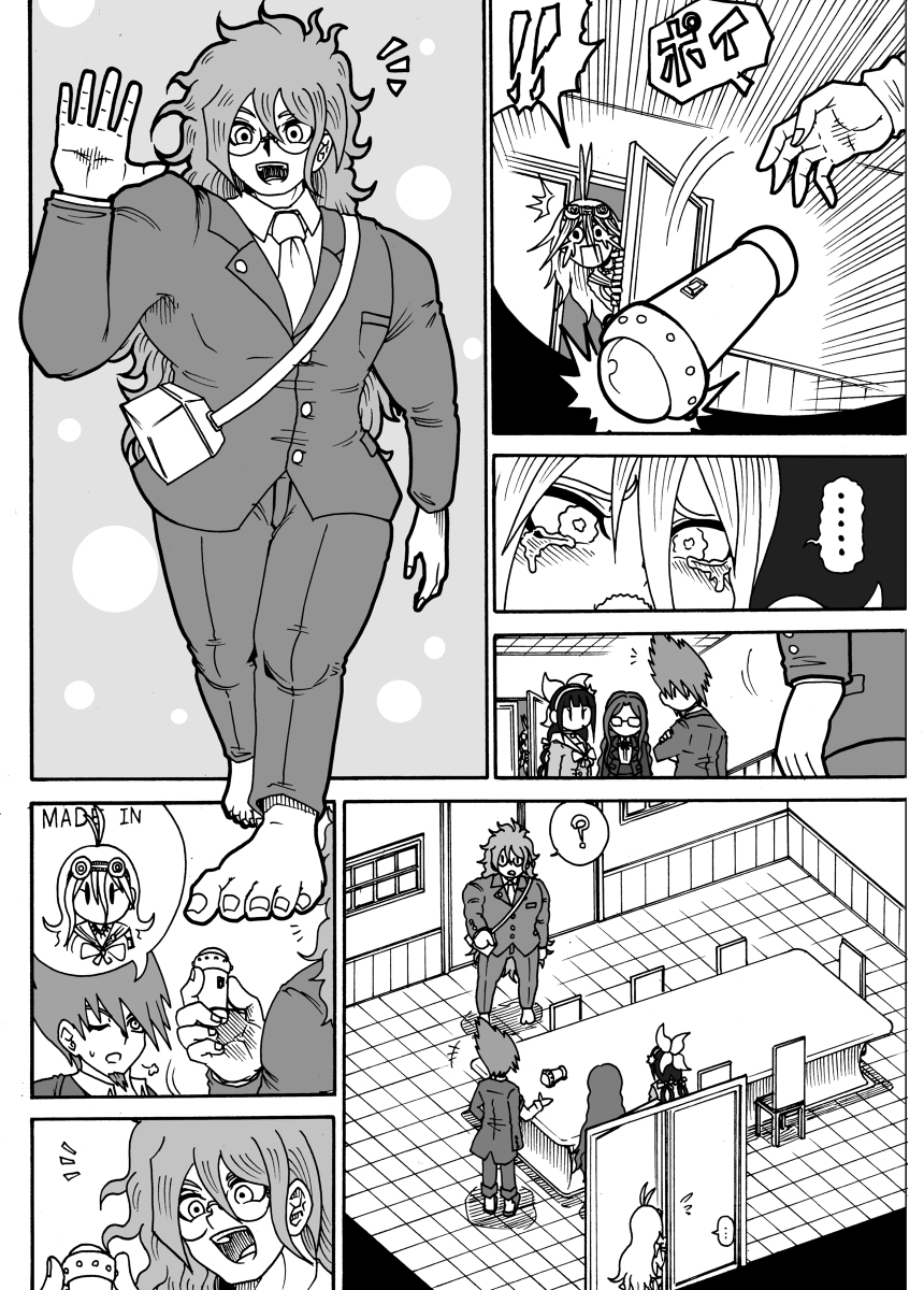 入间的灯光