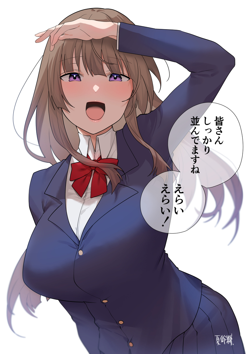 守护服装检查的学生会会长