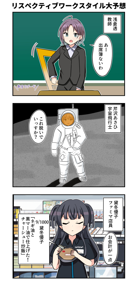 沙尼马斯漫画1201