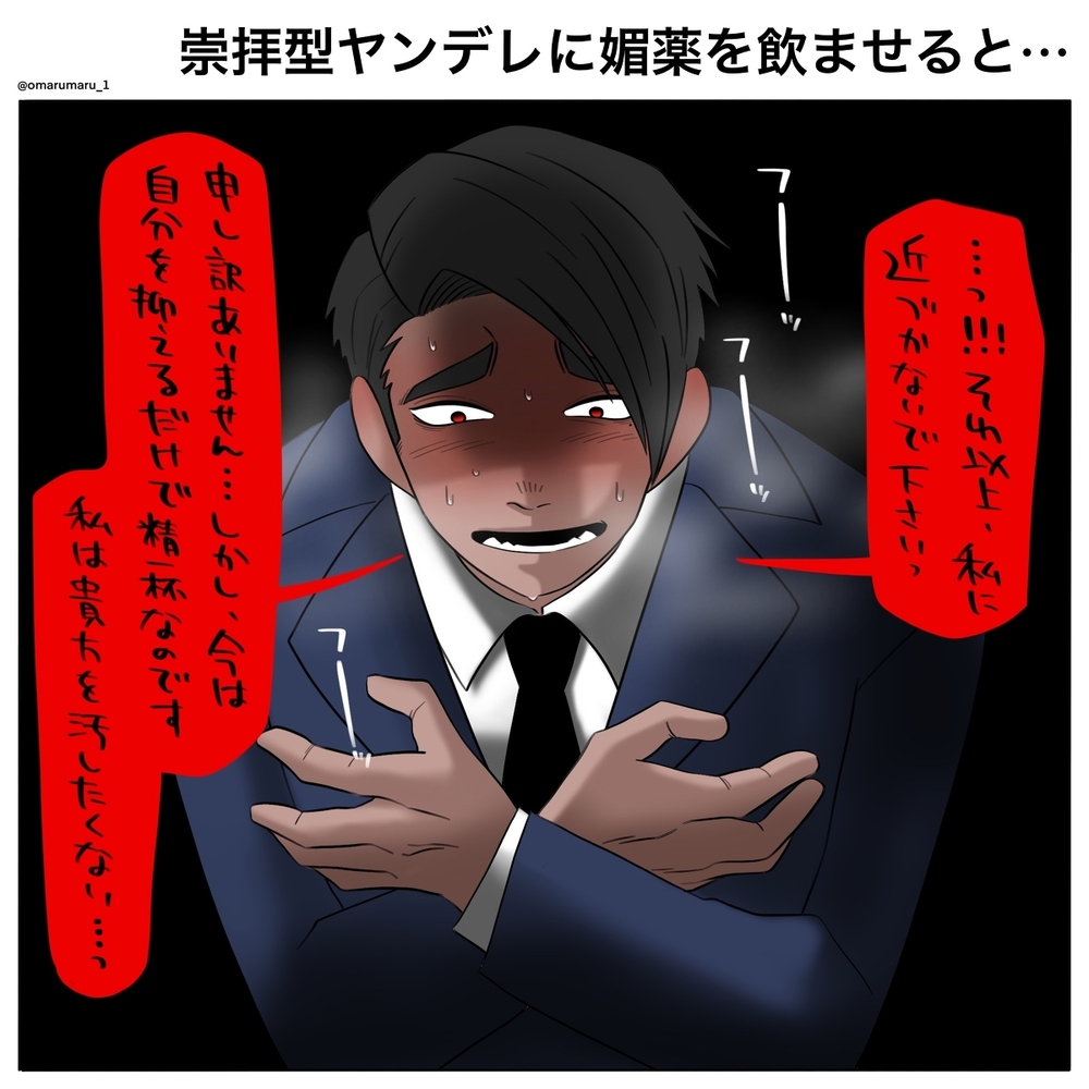 让杨德男生们吃春药的话&hellip;&hellip;