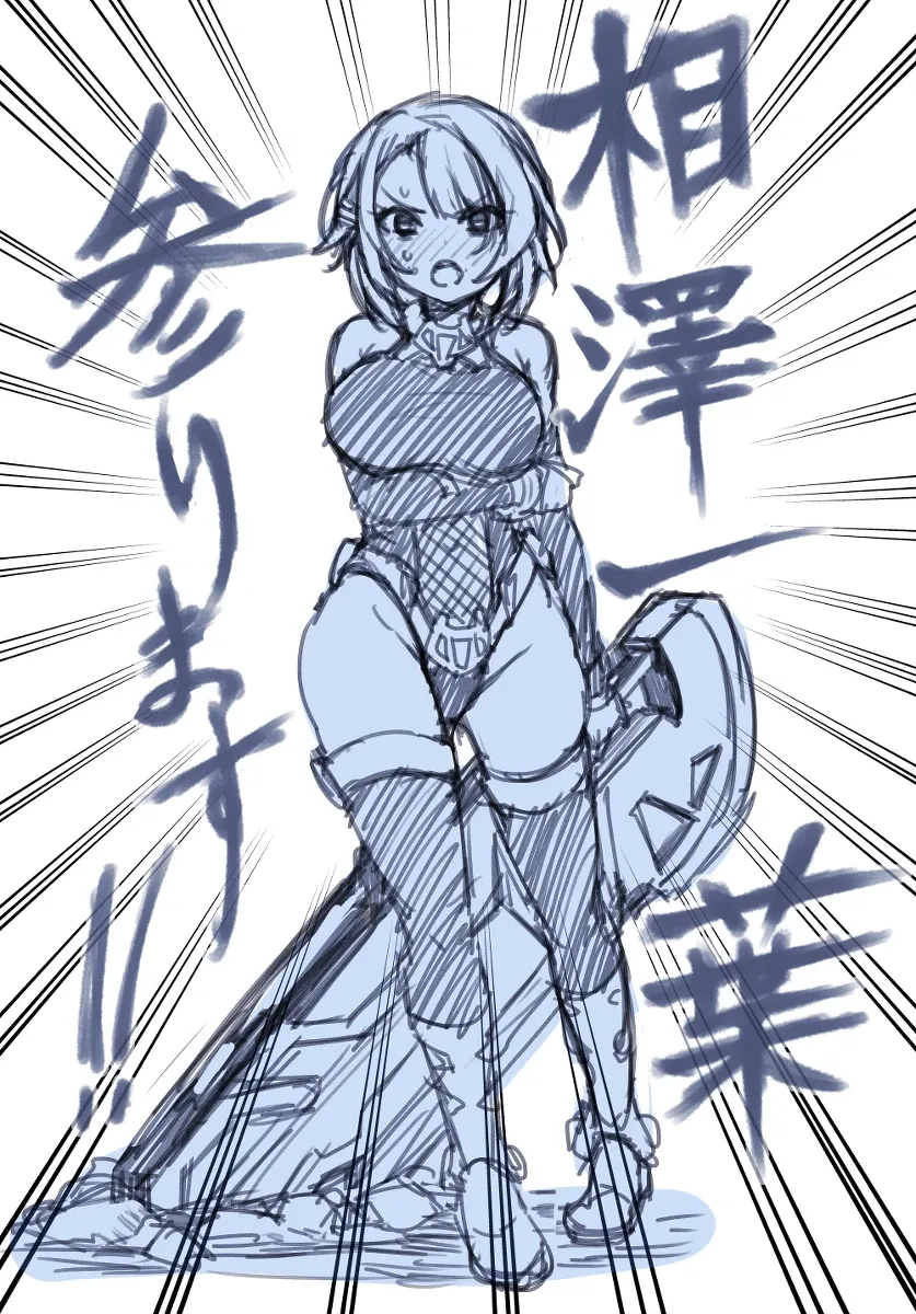 阿萨特里总结2