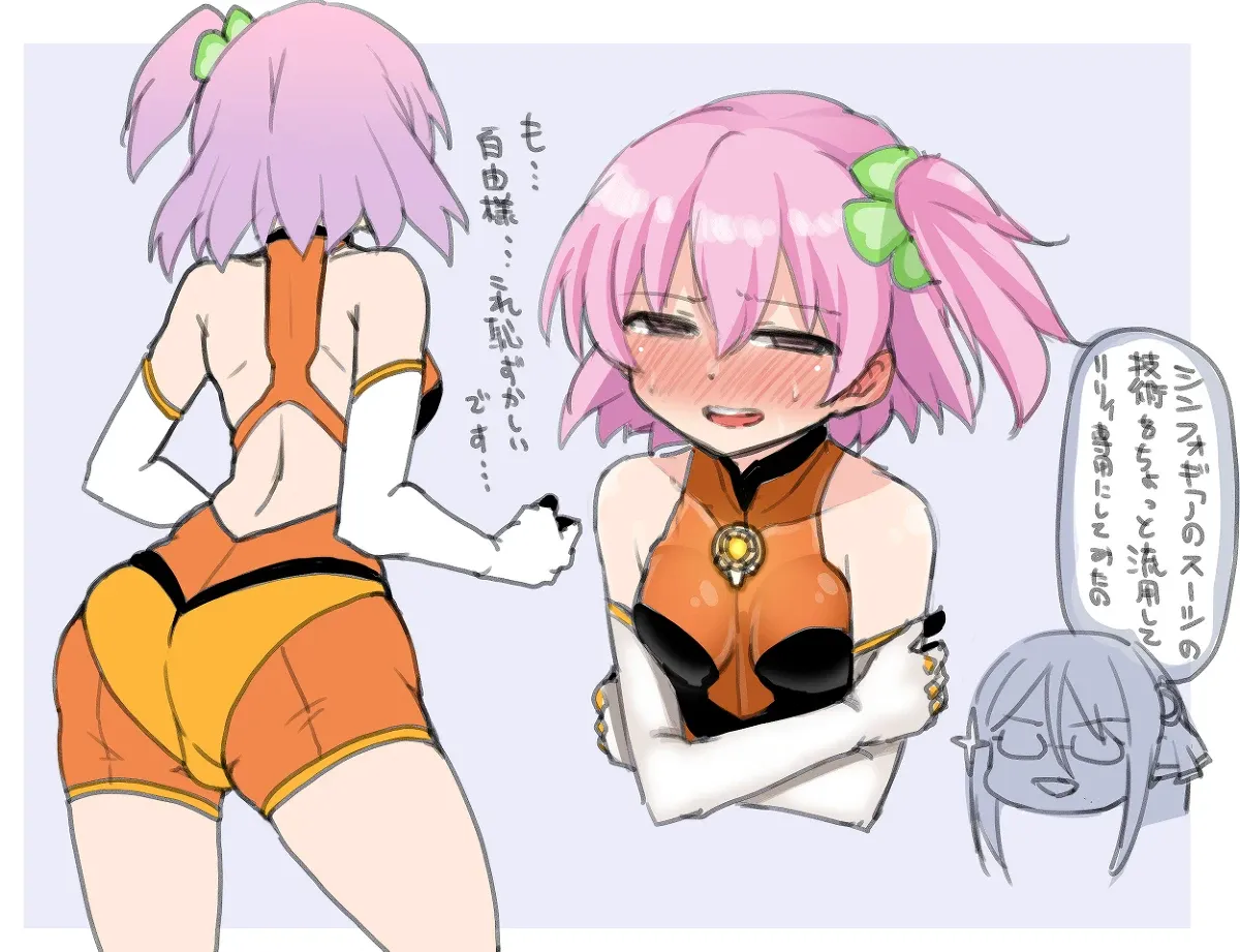 阿萨特里总结2