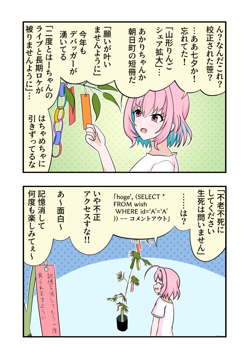 德莱马斯漫画1157