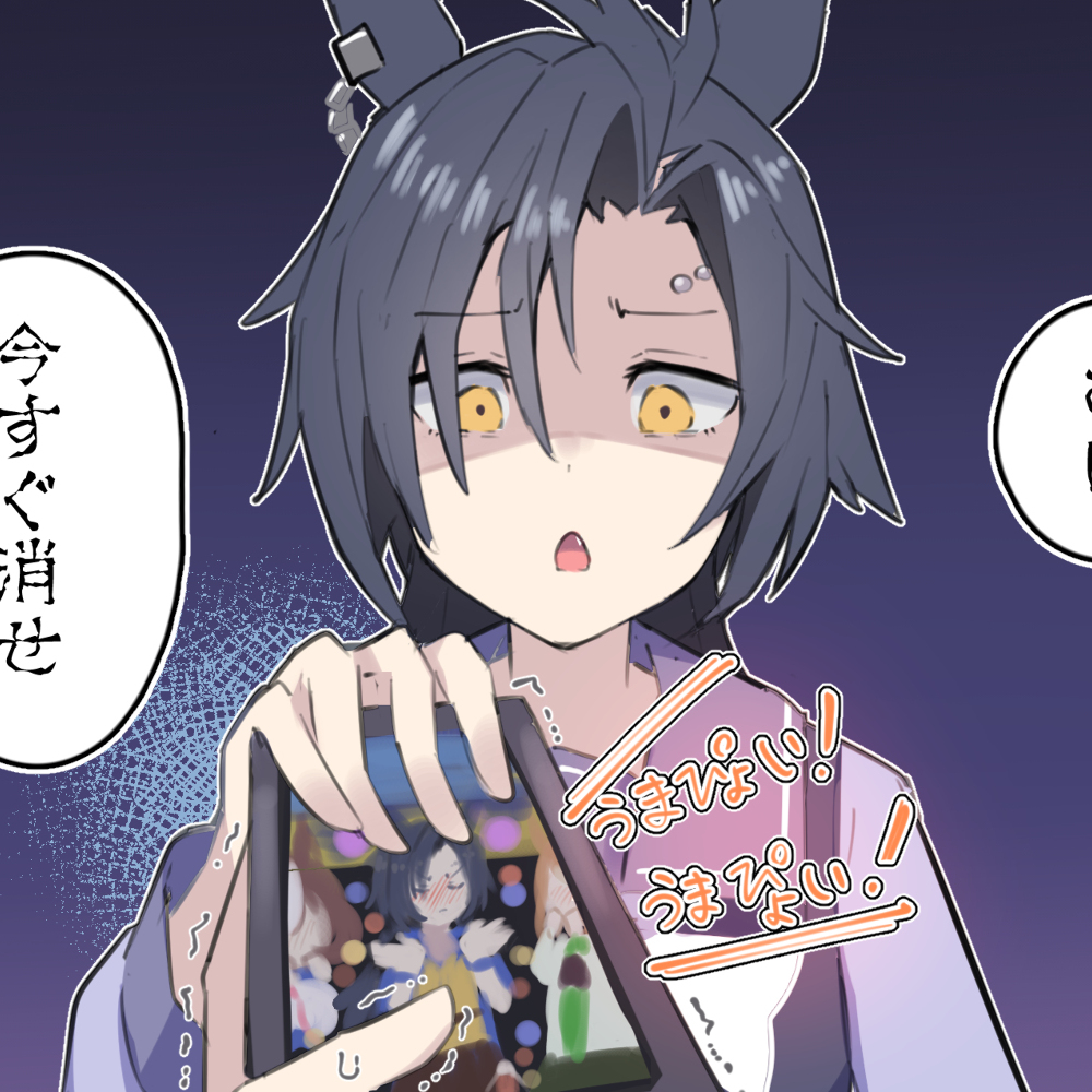 真好吃