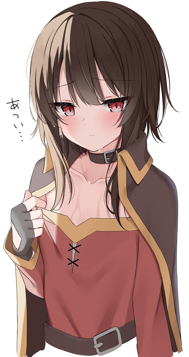 汗水惠美