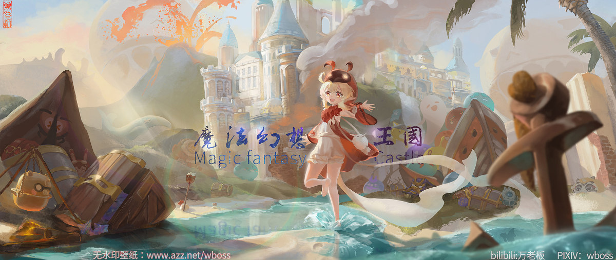 Magic fantasy Castle | 魔法幻想城堡