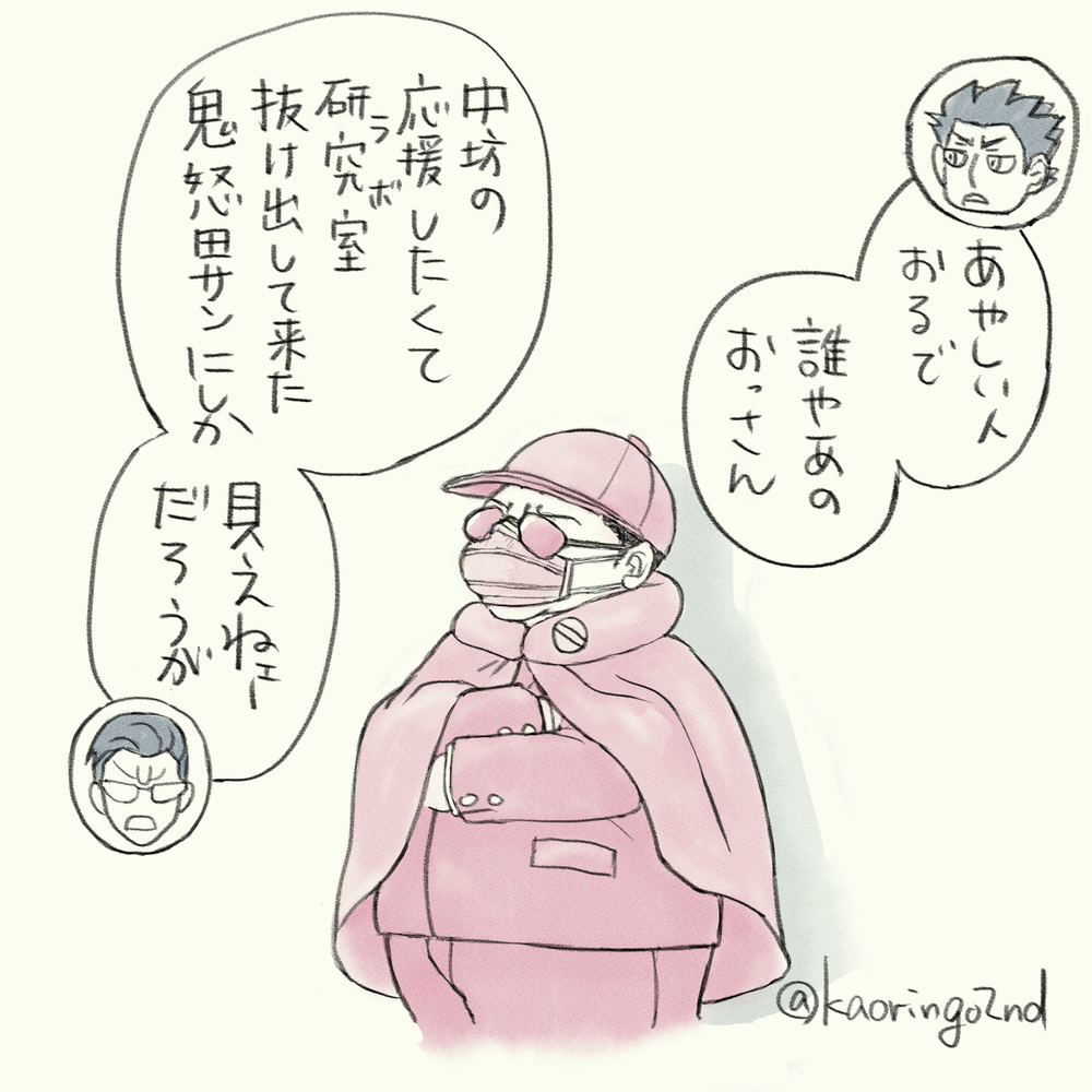 中学生梦火柴