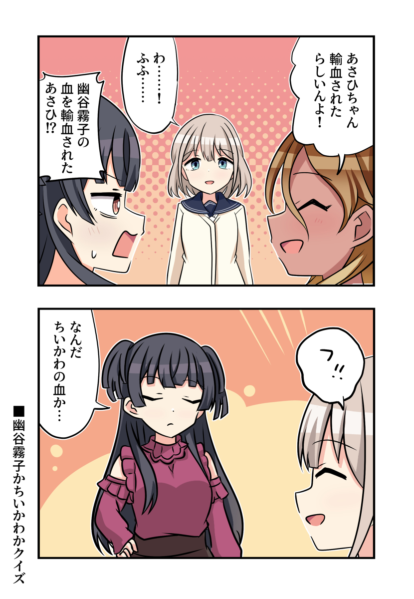 沙尼马斯漫画1169