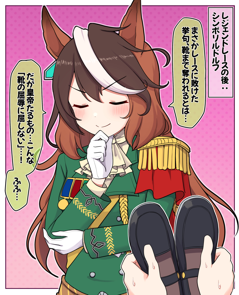 传奇赛后: 符号美元
