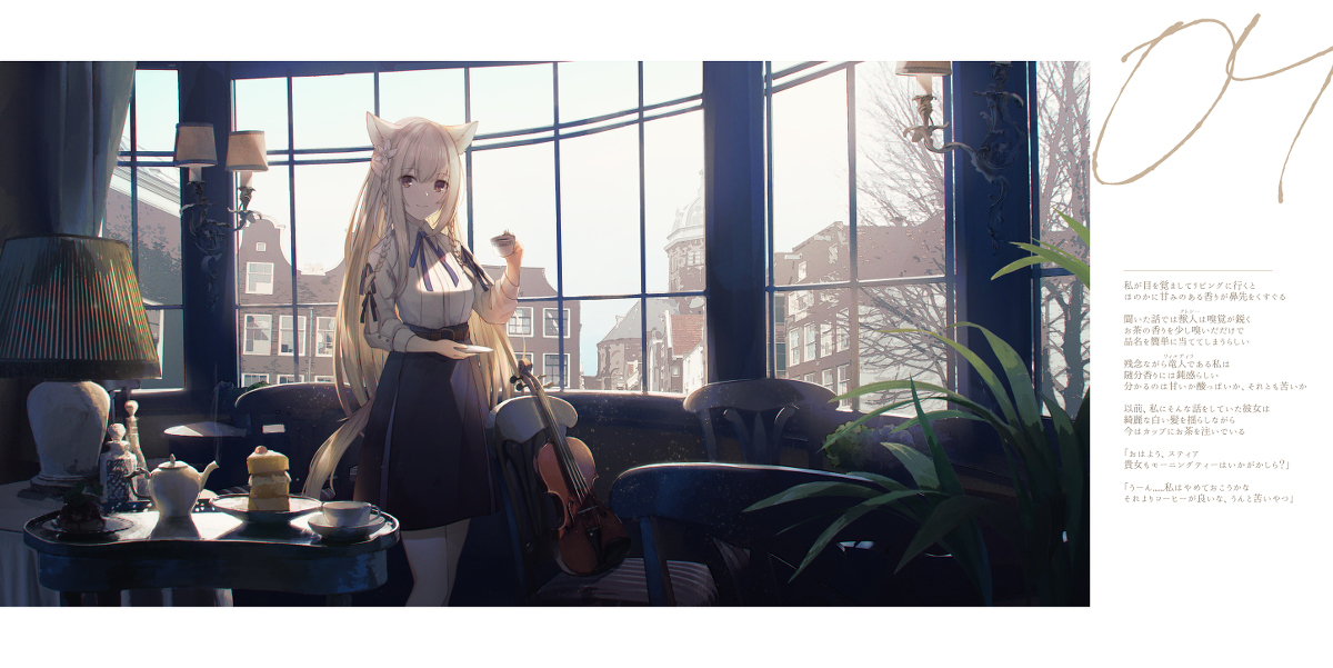 C100新书《WHITE STARs》