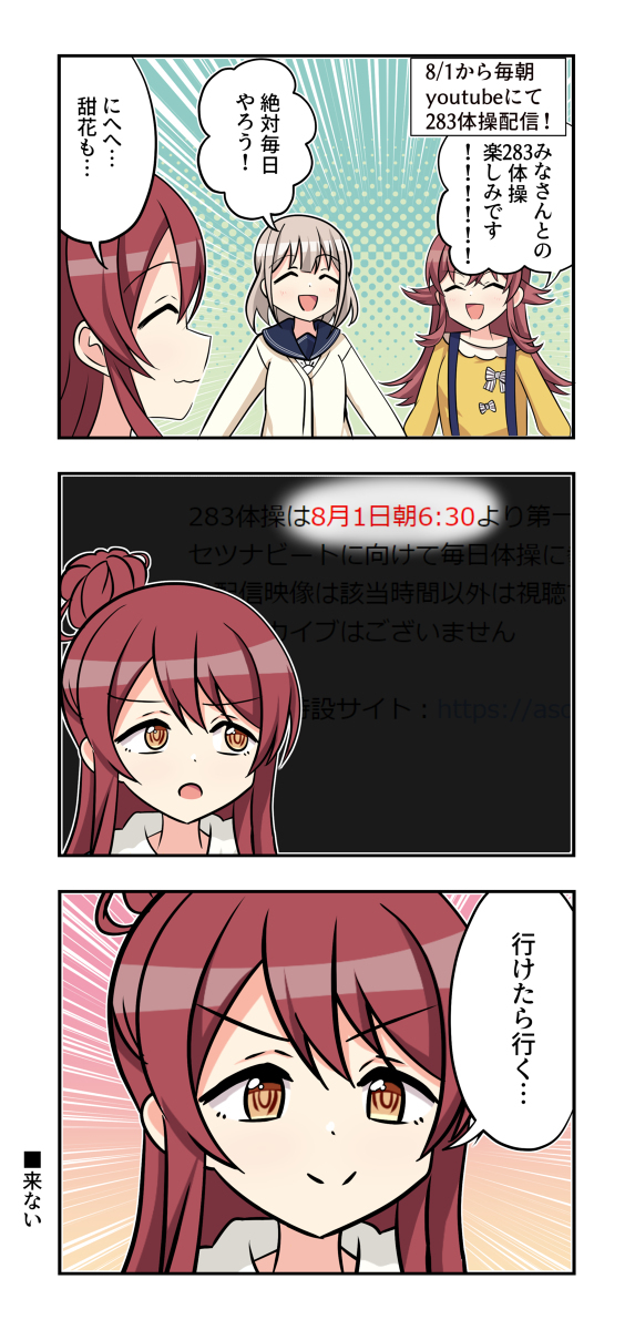 沙尼马斯漫画1177