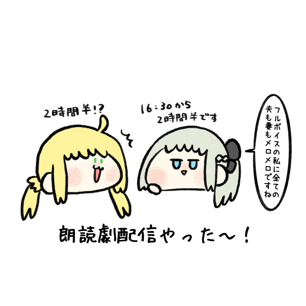 Fgo推特vol.27