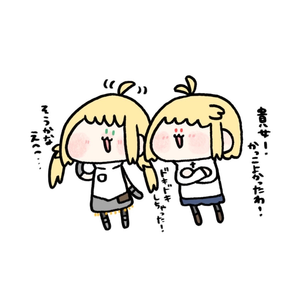 Fgo推特vol.27