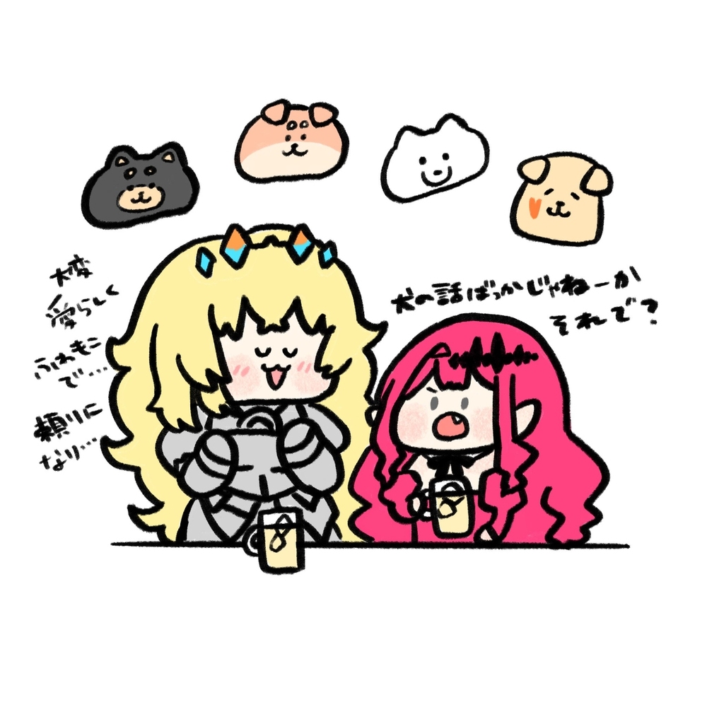 Fgo推特vol.27