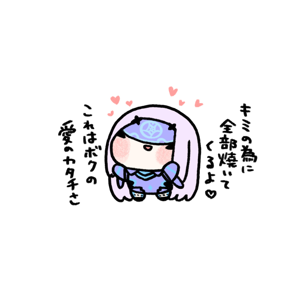 Fgo推特vol.27