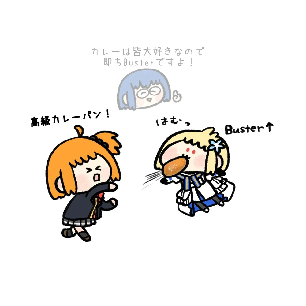 Fgo推特vol.27
