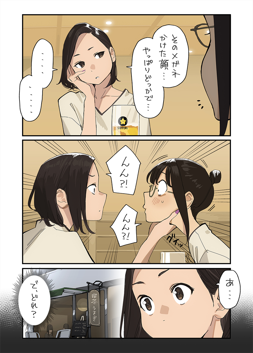 我想起来了