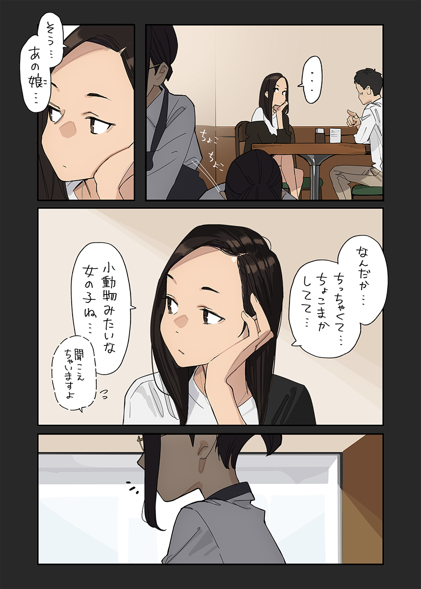 我想起来了