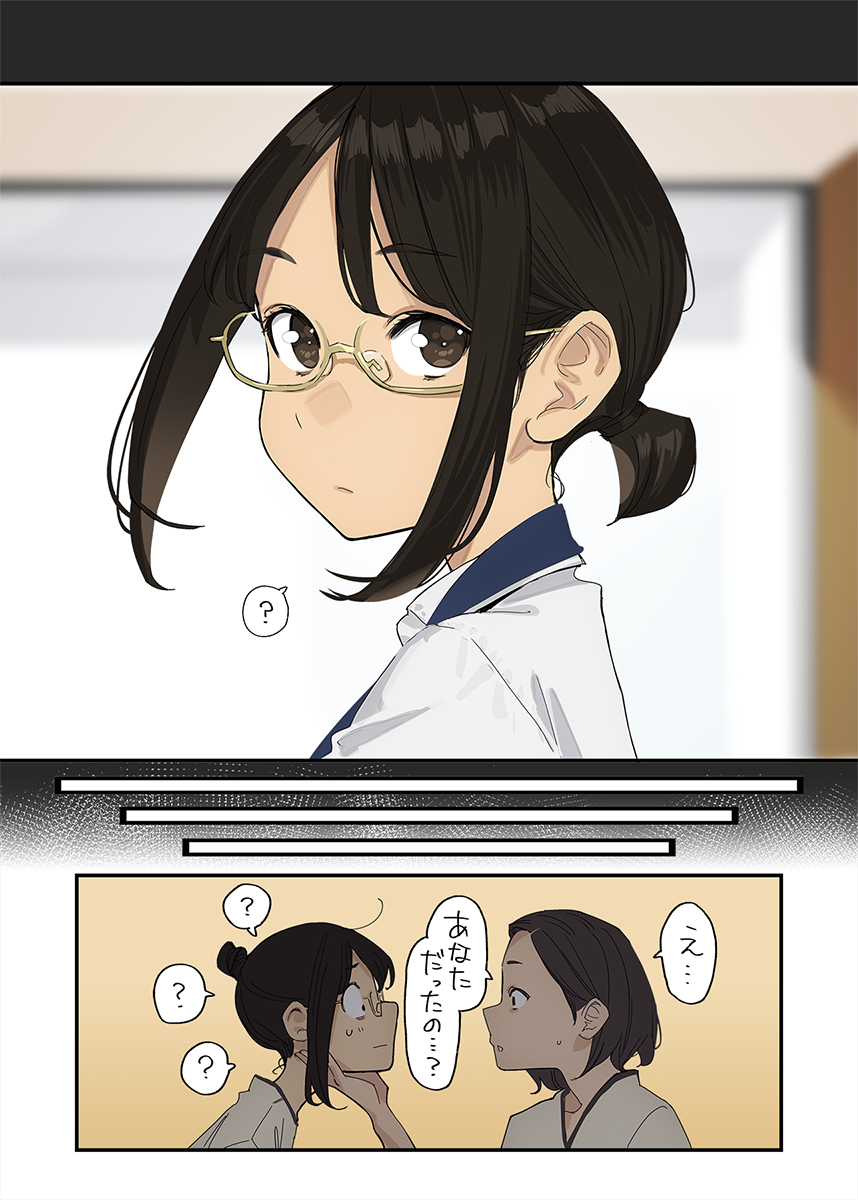 我想起来了