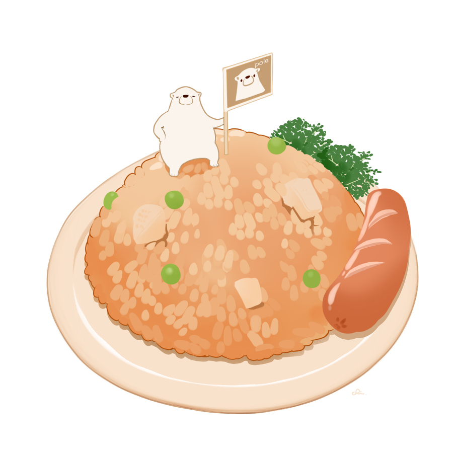 山の日チキンライス