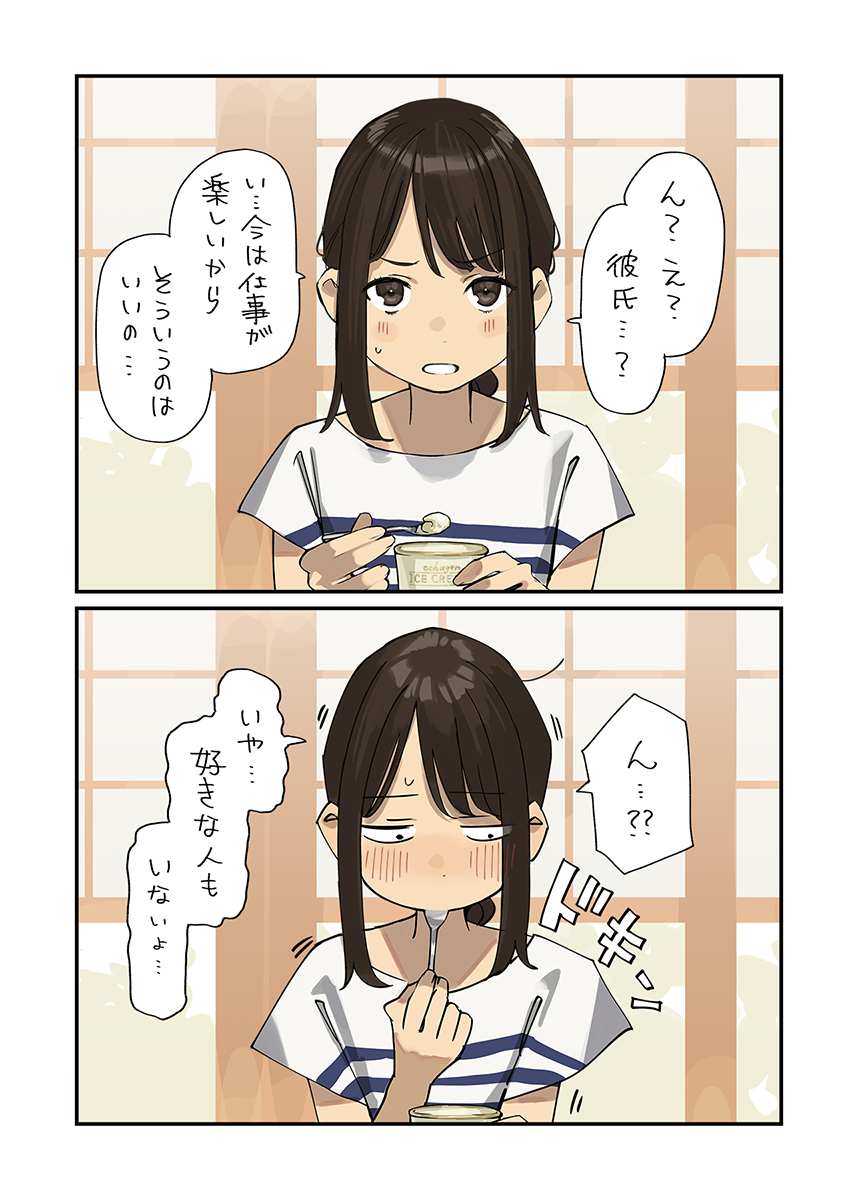 探亲