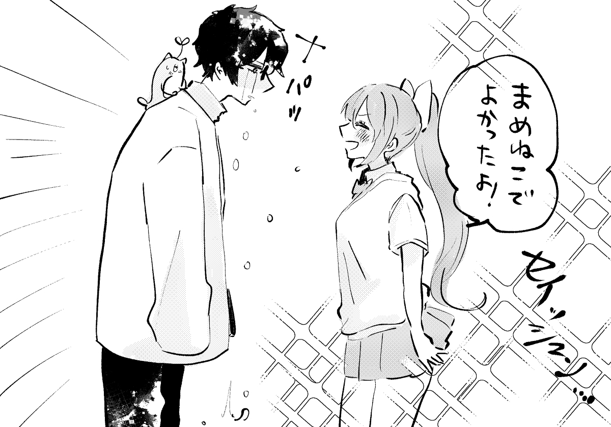 伊甸园组和认真的高中