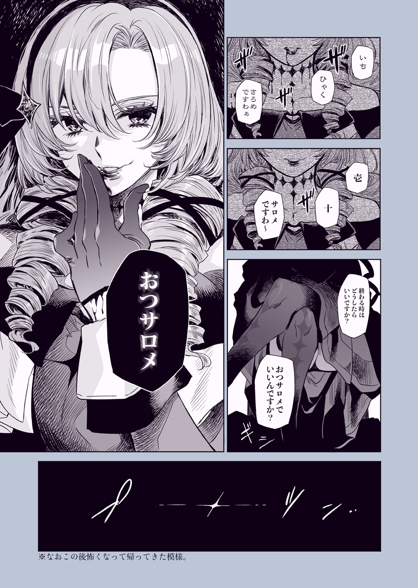 『你是谁?'”