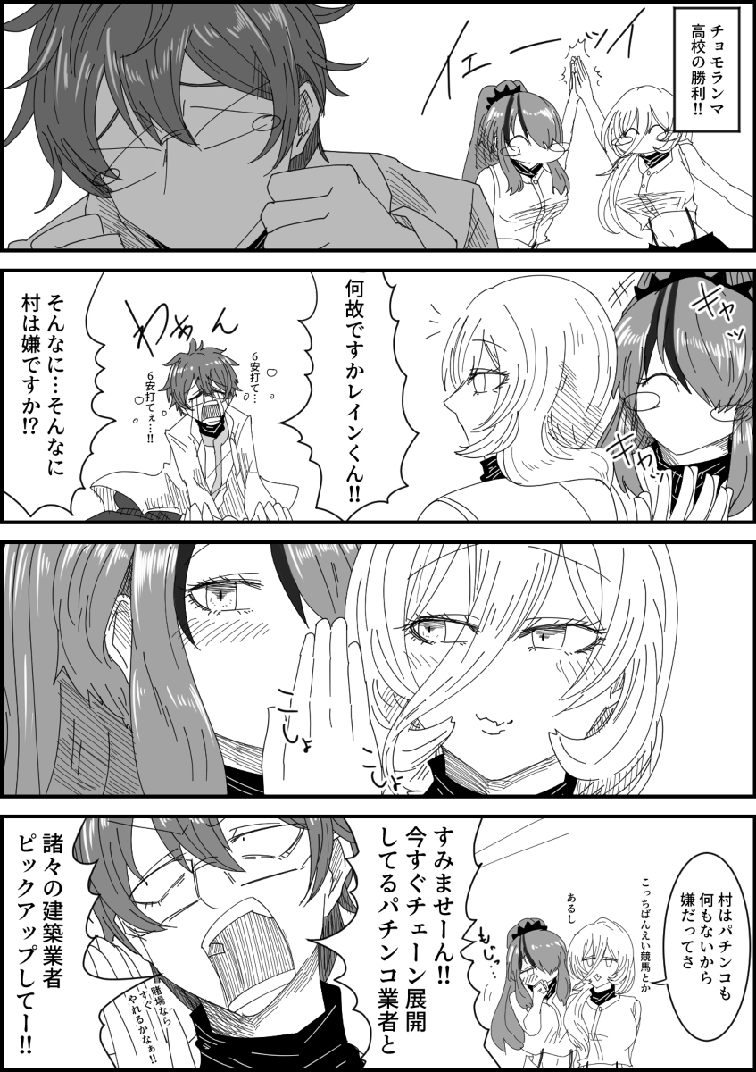 鲣鱼甲