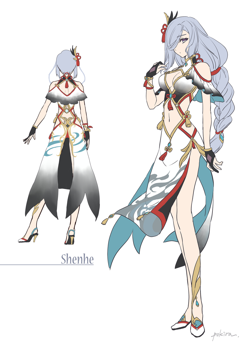 三国夏美人齐
